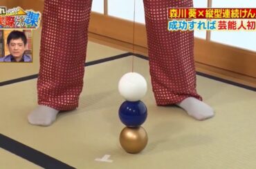 woman's socks feet Part.20