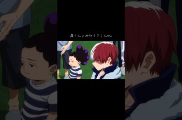最後のドゥルンッが好きww #shorts #僕のヒーローアカデミア #アニメ #mad