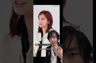 浜辺美波整形失敗！？ #美容整形 #浜辺美波 #イソセン