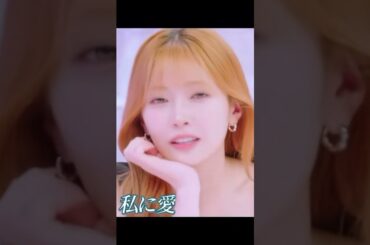 誰でも惚れる笑　#NiziU #니쥬 #MAYUKA #マユカ