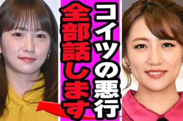 川栄李奈がAKB時代の衝撃告白に一同絶句.....やる気のなさ暴露や実は⚫︎⚫︎は苦手だった真相に驚きを隠せない【アイドル】【AKB】