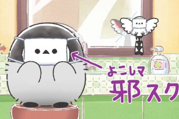 【公式】TVアニメ『コウペンちゃん』第41話「風邪予防」