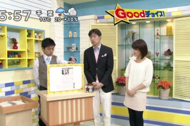 西尾由佳理　安定の黒タイツ美脚