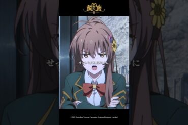 「目覚めたばかりで口説くんですか？」𝑺𝑬𝑳𝑬𝑪𝑻𝑰𝑶𝑵 𝑶𝑭 𝑹𝒀𝑼𝒁𝑶𝑲𝑼Ⅱ #𝟮𝟰 第12話「大地と山脈の龍王」より#アニメ龍族 #龍族 #shorts #小野賢章 #近藤玲奈