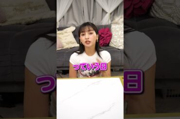 美容パックの頻度教えて！【ゆきぽよチャンネル】