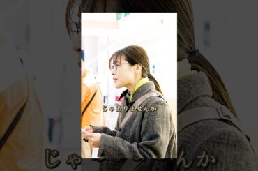 なぜ他の人がこの人の父親を装うのか？ #映画 #有村架純 #shorts #movie