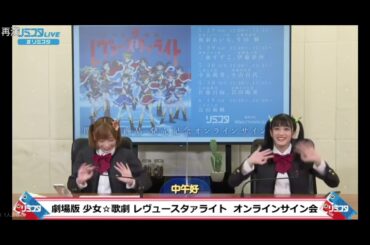 白戴「私は艾成花蓮です」萌えP「私は…」