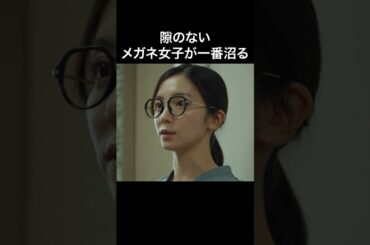 圧倒的な高嶺の花...  #失踪女優 #bumpドラマ #芸能界の闇 #復讐