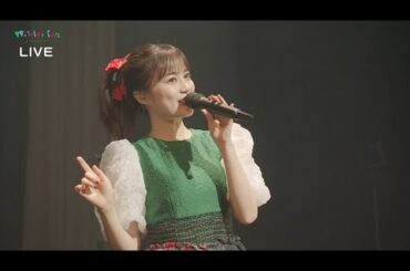 生田絵梨花のソロライブ「Erika Ikuta 2022 winter fun」