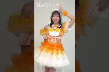 ビジュアル撮影📸✨織多 莉鈴編🧡 #linq#idol #ならね