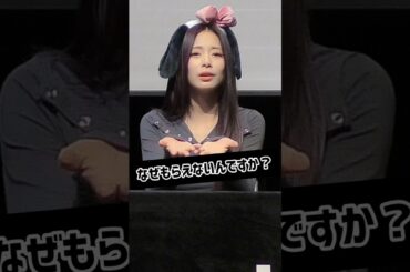 わざわざ取りに来てくれる優しいツウィちゃん　 #트와이스 #TWICE #TZUYU #子瑜 #ツウィ #쯔위 #kpop #サイン会 #ペンサ #THISISFOR