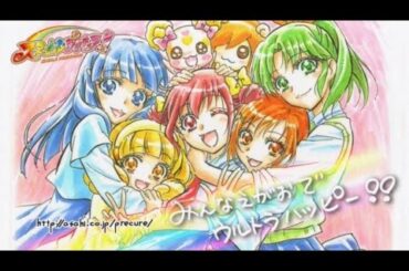 【MAD/AMV】最高のスマイル(スマイルプリキュア) CV: 福圓美里、田野アサミ、金元寿子、井上麻里奈、西村ちなみ