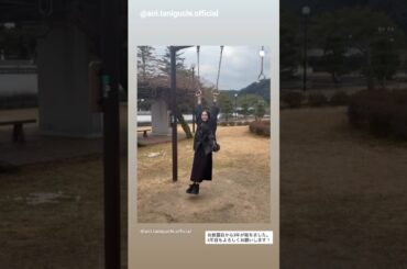 谷口愛季 あいりちゃんの櫻坂46 お披露目3周年記念動画♪Instagram