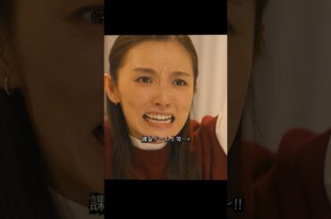 二月の勝者 ー絶対合格の教室 柳乐优弥 饰最強の授業講師が、全員を第一志望に合格させるのは間違いない #映画 #ドラマ #viralvideo #shorts