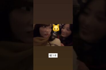 清水理央と小西夏菜実　2026/01/13　#日向坂46