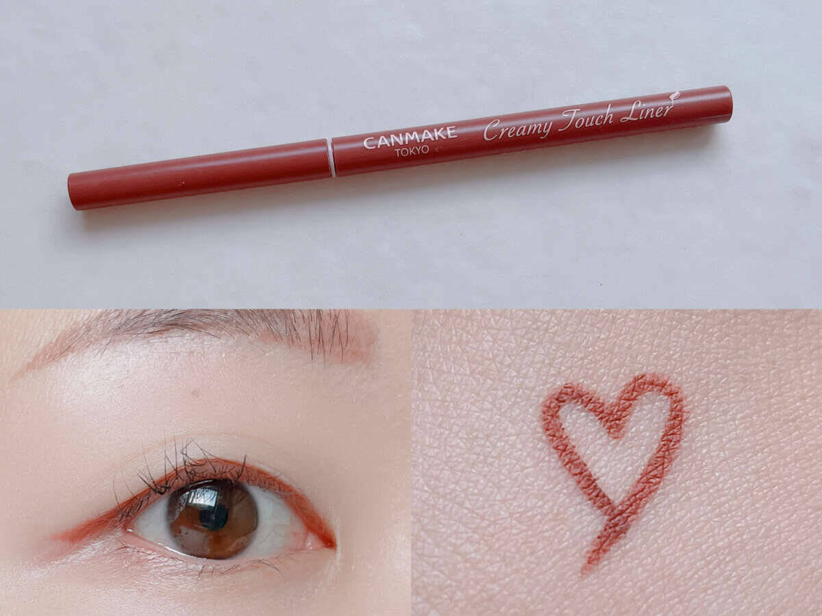 キャンメイク クリーミータッチライナー 09 ダージリンピンク