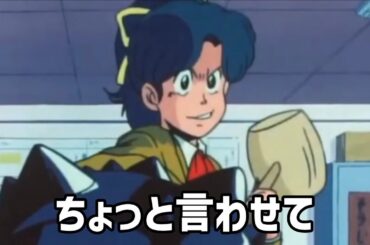 【MAD】ハイスクール！奇面組 With 宇留千絵 in ちょっと言わせて