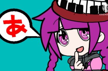 【MIDI再生】川上とも子（進藤ヒカル）／空   ※オフボーカルバージョン アニメ「ヒカルの碁」 着メロガラケー