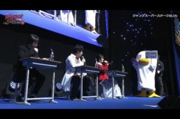 【銀魂】超売れっ子声優の釘宮理恵が原作者のメッセージノートを代読【SAKATADAYS】