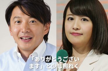 🌸「母としての新しい一歩」アナウンサー夫婦の温かいニュース