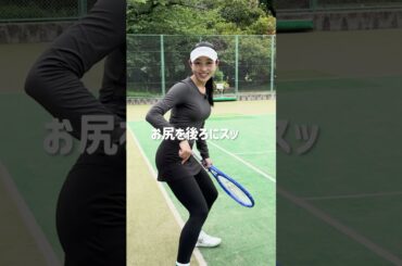 みんなはできてる？テニスにおいて膝を曲げるとは、、、？ #tennis #forehand #テニス #フォアハンド
