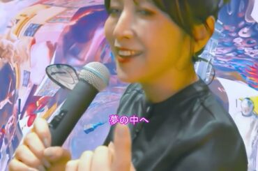 斉藤由貴 　夢の中へ