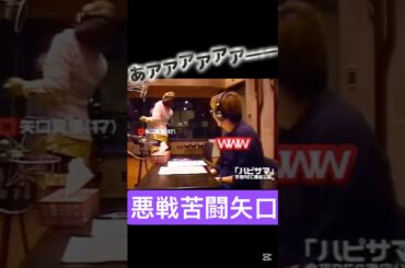 レコーディング風景#矢口真里#モーニング娘#つんく#レコーディング#風景#懐かしい#ハロプロ#ハロヲタ#大好き#曲#切り抜き#切り抜き動画#天才#かわいい #short#shorts #悪戦苦闘