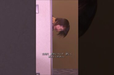 使いようだと思いませんか #リーガル・ハイ #さかい まさと #あらがき ゆい #映画