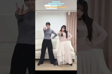 高井俐香 蔵盛妃那乃 ワンチュッ！～Let's Wanchu！踊ってみた♪ヤジマリ。日向坂46 TikTok