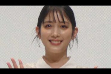 女優・松田るか　結婚を発表　お相手は脚本家・谷碧仁氏　連名で報告「温かく見守って下さると幸いです」