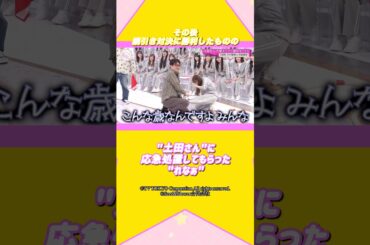 これを見ても守屋麗奈ちゃんのアンチになれるかい？ #櫻坂46 #守屋麗奈 #アイドル #ゆっくり解説 #エピソード #可愛い #雑学 #二期生 #shorts #short