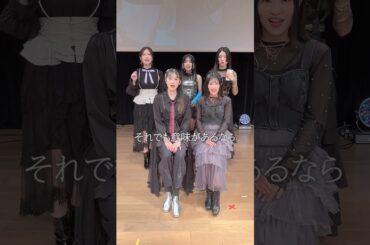 Parabola「Risky Business」ハモってみた🎼 #うたミル #うたごえはミルフィーユ #小泉萌香 #亜咲花 #東山奈央 #青山吉能 #KIYOZO #アカペラ #beatbox