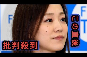 江藤愛アナ、黒柳徹子の追悼文で涙声に「私の涙が見えますか？」声震わせ全文読み上げ