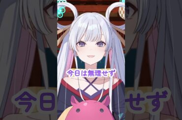 見てくれてありがとう♪【#超かぐや姫！】#cosmicprincesskaguya