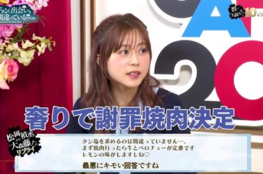 【ダンまち】松岡禎丞さんの気持ち悪い回答に拒絶反応を示す水瀬いのりさん・千菅春香さん・日笠陽子さん　「ダンジョンに出会いを求めるのは間違っているだろうか」　GA Fes 2026