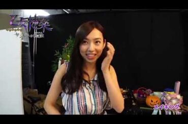 艶やかな新内眞衣