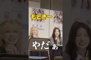 もしも僕の学生時代にアヤカとリクがいたなら #NiziU #AYAKA #RIKU #ほんまの虹活