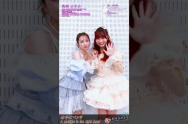 #体幹チャレンジ #超特急逃走中 #大場花菜 #高橋みなみ #はなちゃん #はなまる #たかみな #=LOVE #イコラブ #イコールラブ #元AKB48