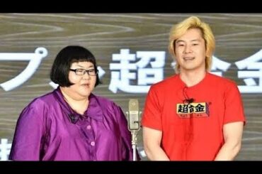 🔥💑カズレーザー＆二階堂ふみ、新婚初正月を赤裸々告白✨「気付いたら今日に…ゆっくりだけしました」🎍💖