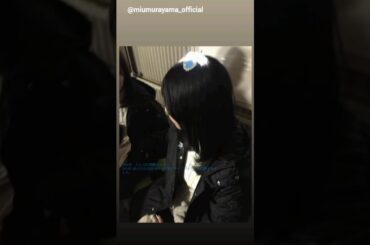 清水理央 村山美羽 お疲れ様です！！櫻坂46 日向坂46合同ライブ