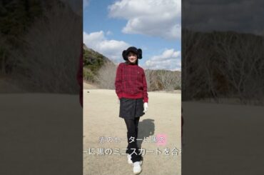 【美女アナ美脚ミニスカゴルフコーデ】山本里菜の可愛らしいラウンドスタイル💖