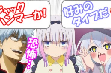 長縄さんが本渡さんから激しいアプローチを受けた面白秘話！ カワイイまりあちゃんとどうしても仲良くなりたくて！！【長縄まりあさんゲスト回 #総集編】