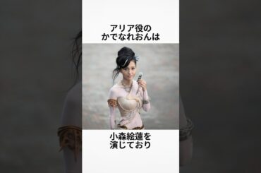 52秒で分かるゴーストの雑学その3#仮面ライダー #特撮 #ヒーロー