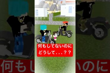 何もしてないのにどうして...？？　宮村優子の無茶振り企画 #shorts