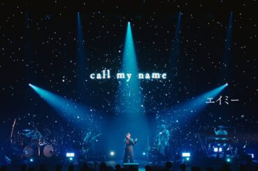 茅原実里 – エイミー (from Message) / 劇場アニメ『ヴァイオレット・エヴァーガーデン 外伝 - 永遠と自動手記人形 -』エンディング主題歌