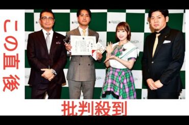 ＫＬＰ48甲斐心愛がグループアンバサダー契約のグッドライフ表彰式出席　専用劇場完成もＰＲ