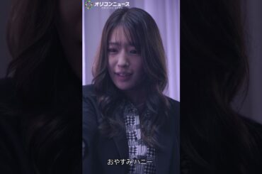 阿部なつき主演「キューティーハニー BELOVED ENEMY」“令和のキューティーハニー”が誕生！