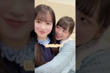 この子達のやり取り可愛すぎ 佑奈ちゃんは先生かな？ #鈴木佑捺  #長嶋凛桜  #乃木坂