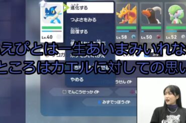 小泉萌香さんと一生あいまみえない久保田未夢さん