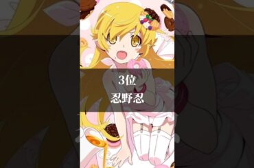 個人的に好きな坂本真綾さんが演じたキャラ TOP12 #ランキング #アニメ #声優